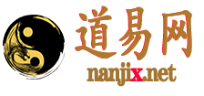 道易网